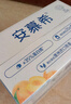 伊利安慕希黃桃燕麥風(fēng)味酸牛奶200g*8盒/箱  曬單實(shí)拍圖