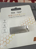 聯(lián)想異能者16GB USB2.0 U盤F101 銀色手機(jī)電腦U盤金屬投標(biāo)辦公商務(wù)優(yōu)盤迷你款車載優(yōu)盤 曬單實(shí)拍圖