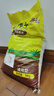 營養(yǎng)土養(yǎng)花種菜專用土家用多肉盆栽花土種植土通用型家庭園藝肥料 【園藝師推薦】優(yōu)質(zhì)營養(yǎng)土20斤 曬單實拍圖