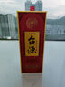 臺(tái)源【喜宴專享】貴州臺(tái)源系列酒 53度醬香型白酒新老款隨機(jī)發(fā)貨 53度 500mL 1瓶 臺(tái)源酒 曬單實(shí)拍圖