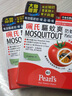 珮氏（Pearl's）港版珮氏小番茄驅(qū)蚊爽噴霧兒童防蚊液蚊怕水30ml不含DEET便攜 驅(qū)蚊防蚊貼12片 曬單實拍圖