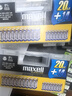 麥克賽爾（Maxell）5號(hào)電池20粒+7號(hào)電池14粒堿性電池34?；旌涎b送收納盒適用鼠標(biāo)智能門(mén)鎖體重秤遙控器耳溫槍玩具 曬單實(shí)拍圖