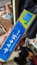 云南白藥【采銷推薦】經(jīng)典薄荷護(hù)齦牙膏 改善牙齦問(wèn)題 祛牙垢清新口氣210g 曬單實(shí)拍圖