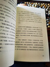 【贈讀者信】敢為 埃文凱爾新書 南京大屠殺鐵證 勿忘國恥 銘記歷史 中小學生必讀 當當 正版書籍 曬單實拍圖