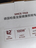 Paulmann P【新品】德國柏曼超薄護(hù)眼明裝筒燈玄關(guān)走廊無主燈臥室天花燈具 上下發(fā)光【12W 暖光】＜80°明裝 曬單實拍圖