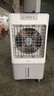美的（Midea）空調(diào)扇制冷風(fēng)機(jī)工業(yè)電冷風(fēng)扇水冷空調(diào)加冰塊商用冷氣機(jī)大面積超強(qiáng)風(fēng)車(chē)間降溫水冷機(jī) AC360-20A 曬單實(shí)拍圖