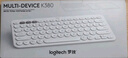 羅技（Logitech）時尚系列K380藍(lán)牙鍵盤 無線鍵盤Mac筆記本平板IPAD電腦靜音鍵盤安卓手機(jī)多設(shè)備超薄家用巧克力按鍵 芍藥白 曬單實拍圖