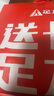 足力健防滑老人鞋女春夏季2025新款戶外運(yùn)動(dòng)休閑鞋中老年媽媽鞋子 曬單實(shí)拍圖