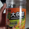 潮夫道椒麻大雜燴750g無(wú)骨雞爪三角骨鴨郡把貢菜休閑解饞網(wǎng)紅零食下酒菜 曬單實(shí)拍圖