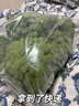 趣木也球球線(xiàn)蓋毯diy解悶手工毯子織毛毯毛線(xiàn)團球粗毛線(xiàn)編織坐墊材料包 圣誕綠色【材料包自己做】不帶球球 8團【可做約80*90cm左右的毯子】 曬單實(shí)拍圖