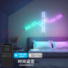 維億曼RGB幻彩智能拼接氛圍燈星座燈條led拾音電競房裝飾壁燈奇光板 插電+USB 12條 曬單實拍圖