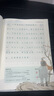 一本初中生必背古詩文練字帖 2026衡水體臨摹仿寫書法課寫字課七八九年級(jí)鋼筆硬筆書法筆畫結(jié)構(gòu)控筆訓(xùn)練 曬單實(shí)拍圖