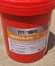 昆侖栩弩正品抗磨液壓油32/46/68號(hào)18升 叉車舉升機(jī)挖機(jī)鏟車專用大桶200升 L-HM68號(hào)（高壓抗磨）18L桶/16KG 曬單實(shí)拍圖