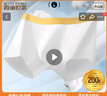 霞湖世家200支7A抑菌男士內褲送禮舒適涼感透氣不悶熱（4條裝） 曬單實拍圖