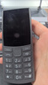 NOKIA新105 4G 全網(wǎng)通移動聯(lián)通電信 老人老年按鍵直板學生兒童備用戒網(wǎng)手機 雙卡雙待  黑色 曬單實拍圖