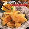 必品閣（bibigo）玉米蔬菜豬肉水餃 1200g 約48只 早餐夜宵速凍餃子 曬單實拍圖