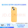 Apple/蘋果 【原裝全新】 iPhone 14 專用 MagSafe 硅膠保護(hù)殼 iPhone保護(hù)套 手機(jī)套 手機(jī)殼 暖陽色 曬單實(shí)拍圖