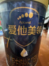 愛他美（Aptamil）領(lǐng)熠較大嬰兒配方奶粉2段（6—12月齡） 800g*1罐  愛他美領(lǐng)熠 曬單實(shí)拍圖
