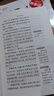 全套4冊中國民間故事五年級上冊必讀正版課外書(shū)閱讀經(jīng)典書(shū)目歐洲非洲古代小學(xué)生快樂(lè )讀書(shū)吧書(shū)籍推薦田螺姑娘列那狐的故事上老師 【全8冊】五年級上冊+下冊必讀正版 曬單實(shí)拍圖