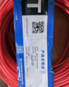 正泰（CHNT）電線電纜 銅芯家用電線 空調(diào)熱水器用國標(biāo)電線BV4平方紅色50米 曬單實(shí)拍圖