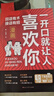 一開(kāi)口就讓人喜歡你 48個(gè)話(huà)術(shù)技巧 一開(kāi)口就讓人喜歡你 曬單實(shí)拍圖