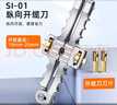 賽纖SI-01縱向開纜刀光纖光纜剝皮神器光纖縱向開剝工具剝線開剝器光纜縱向開天窗適用多種光纜通用 S1-01縱向開纜刀【10-25mm】不帶備用刀片 曬單實(shí)拍圖