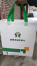 華昊包裝無(wú)紡布手提袋定做覆膜購物環(huán)保袋定制包裝宣傳培訓防水袋子印logo 定制產(chǎn)品 曬單實(shí)拍圖