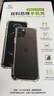 ESCASE 蘋果8plus手機(jī)殼iPhone 7plus保護(hù)套全包透明防摔雙料抗黃變男女簡約德國拜耳進(jìn)口TPU 高透 曬單實(shí)拍圖