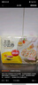 思念上湯小云吞玉米蔬菜豬肉400g50只 兒童速凍餛飩早餐食品云吞 曬單實拍圖