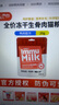 添賜力生骨肉主食凍干寵物全價(jià)全階段成幼貓糧乳鴿雞肉兔肉鴨肉天賜力 凍干生骨肉鴨肉味 20g*1包 曬單實(shí)拍圖