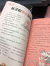 數學(xué)小子馬小跳全4冊正版 新數學(xué)幫幫忙趣味數學(xué)故事書(shū) 楊紅櫻小學(xué)數學(xué)趣味故事三四五六年級8-12歲淘氣包馬小跳玩數學(xué)漫畫(huà)書(shū)系列 【全4冊】數學(xué)小子馬小跳 曬單實(shí)拍圖