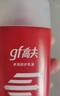 高夫男士乳液 多效防御乳液補(bǔ)水保濕強(qiáng)韌肌膚生日禮物 125ml 曬單實(shí)拍圖