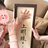 XMSJ寶寶周歲滿月手足印知足常樂百天手腳印相框新生嬰兒掌上明珠紀(jì)念 知足常樂【灑金宣卡紙X2+框】 曬單實(shí)拍圖