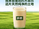 多然高蛋白燕麥植物奶純素營養(yǎng)早餐孕婦中老年兒童代餐獨(dú)立小包裝盒裝 燕麥植物奶-1盒（30g*30袋） 曬單實(shí)拍圖