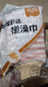 樂荔下泥搓澡巾男士女套裝洗澡巾搓澡手套拉背條搓背巾無痛搓澡神器 曬單實拍圖