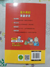 【全2冊】漫畫(huà)趣讀封神演義+漫畫(huà)趣讀山海經(jīng) 神話(huà)人物哪吒姜子牙武王伐紂封神故事傳說(shuō)青少年兒童課外讀物 曬單實(shí)拍圖