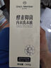 1號(hào)會(huì)員店OM濃縮酵素內(nèi)衣洗衣液內(nèi)褲清洗去血漬 99.9%除菌藍(lán)風(fēng)鈴500g 曬單實(shí)拍圖