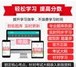 才士題庫2025重癥醫學(xué)副高正高職稱(chēng)考試題庫 重癥醫學(xué)副主任醫師歷年真題模擬試題 醫學(xué)高級職稱(chēng)習題集 曬單實(shí)拍圖