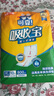 可靠（COCO）吸收寶成人護理墊XL120片（尺寸60*90cm）老年人隔尿墊孕婦產(chǎn)褥墊 曬單實拍圖