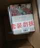 三生花百雀羚出品 護(hù)膚化妝品 玻尿酸補(bǔ)水亮膚保濕清潔提亮嫩膚面膜30片 曬單實(shí)拍圖