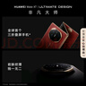 HUAWEI Mate XT 非凡大師 華為三折疊屏手機 16GB+1TB玄黑 超纖薄 巖脈紋理 10.2英寸超形態(tài)三折疊大屏 曬單實拍圖