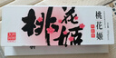 東阿阿膠桃花姬阿膠糕180g即食阿膠糕禮盒補(bǔ)品糕營養(yǎng)品送長輩 送父母禮物 曬單實(shí)拍圖