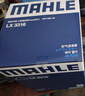 馬勒（MAHLE）濾芯套裝空調(diào)濾+空濾+機(jī)濾(新?？怂?2-18年/福睿斯/翼虎 12-19年 曬單實(shí)拍圖