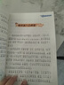 【官方正版】四大名著小學生版注音版全套4冊 五年級下冊必讀 快樂讀書吧西游記三國演義水滸傳紅樓夢原著正版兒童版帶拼音青少年版小學課外書少兒一二三四五六年級必讀課外閱讀書籍 四大名著全套（小學生注音版  曬單實拍圖