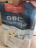 1號(hào)會(huì)員店白蝦仁0添加保水劑31-40只/磅無(wú)冰去蝦線凈重2斤(66-88只) 生鮮 曬單實(shí)拍圖