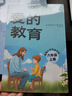 2025暑假書香共讀五升六童年苦難與成長愛的教育開學(xué)第一天列車開往乞力馬扎羅一帶一路少年故事浙少少年鼓王勇氣的贊歌春風(fēng)精編版 2025暑假書香共讀五升六4本套裝 曬單實拍圖
