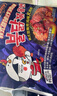 三養(yǎng)（SAMYANG）火雞面三養(yǎng)甜辣炸雞味火雞面方便面700g(140g*5)早餐泡面拌面宵夜 曬單實拍圖