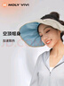 MOLY VIVI2025夏季新款貝殼防曬帽女戶外太陽空頂大檐防紫外線兩用遮陽帽子 淺米色 M 曬單實(shí)拍圖