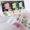 開(kāi)啟空間思維（全4冊）讓孩子數學(xué)得高分！兒童空間思維入門(mén)書(shū)，幫助孩子構建空間想象力，附贈8張手工卡  曬單實(shí)拍圖