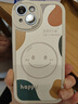 KEKLLE 適用蘋果14手機(jī)殼 iphone14保護(hù)套全包打印笑臉小羊皮質(zhì)感硅膠防摔網(wǎng)紅硅膠ins風(fēng)男女軟殼 古董白 曬單實(shí)拍圖